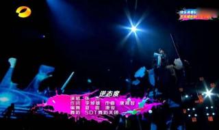 2013年跨年晚会江苏卫视怎么不请刘德华 2013年江苏卫视跨年演唱会