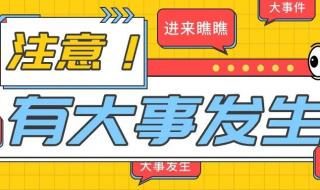 天津市事业单位招聘 2015年下半年天津武清区有事业单位招聘吗